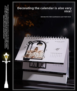 Close-up of a 2024 vertical coil calendar featuring a serene female reading illustration