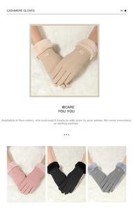 Detailed knit cashmere winter gloves featuring elegant faux fur cuffs in four soft colors