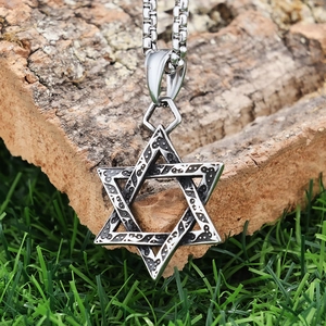 Vintage stainless steel Star of David hexagram pendant necklace on a natural bark backdrop