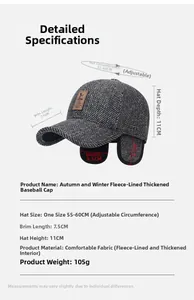 Detailed size chart for men's winter baseball cap with plush lining and ear flaps