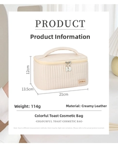 Detailed dimensions of cream PU leather cosmetic bag 21x13.5x12cm showing large capacity