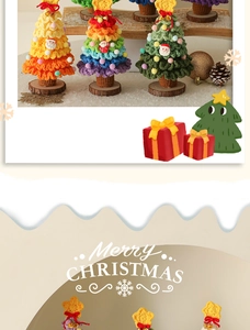 Detail of handcrafted crochet mini Christmas tree with festive bells and wooden base