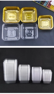 Stackable transparent PET plastic mooncake trays and gold foil food packaging containers