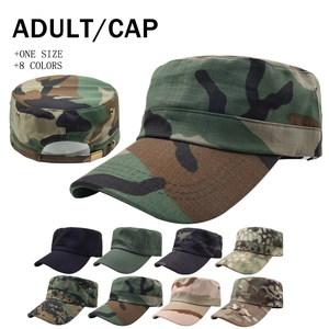 Cadet Cap Military Flat Top Hat Cotton Polyester Ripstop Adjustable Camouflage Tactical Outdoor Sun Protection Breathable Patrol Hat