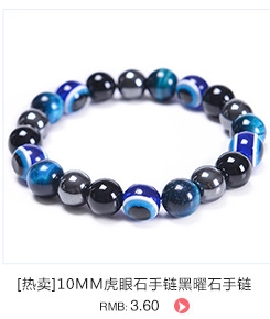 Detailaufnahme von Pink Zebra Steinperlen und blauem Evil Eye Anhänger am Armband