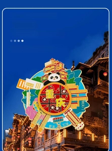 Detail of a rotating Chongqing souvenir magnet featuring pandas and city landmarks