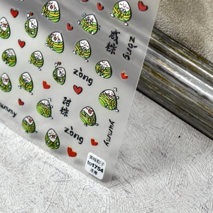 Détails macro d'autocollants 5D pour ongles avec motifs de dessins animés Zongzi et cerises