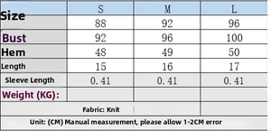 Detailed size chart for plaid knit jacket and skirt set with measurements in centimeters