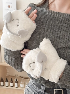 Close-up of white plush flip-top gloves with cute cartoon expression and heart detail