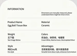 Detailed size specifications for Nordic marshmallow style ceramic tissue box