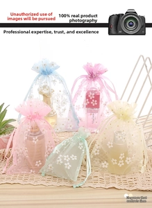 Floral print organza drawstring bags for gift packaging and cosmetic storage