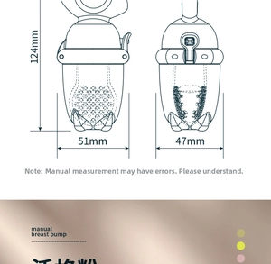 Detail view of dinosaur baby fruit feeder dimensions showing 124mm height and 51mm width