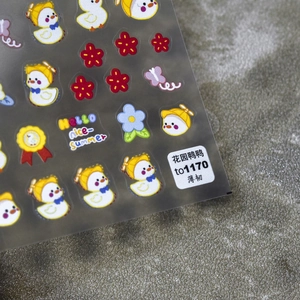 Self-adhesive cute garden duck nail art stickers with flowers and hello nice summer text