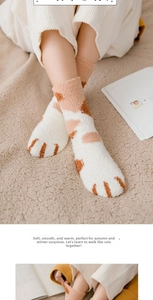 Detailed close-up of thick coral fleece cat paw socks with soft 3D non-slip pads