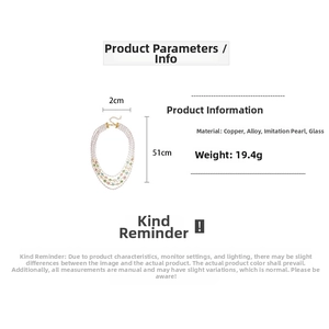Detail view showing a 51cm four-layer pearl and glass bead necklace with dimensions info