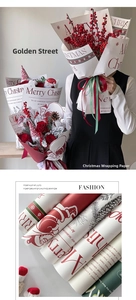 Detail of Merry Christmas floral wrapping paper with Santa Claus and pine needle patterns