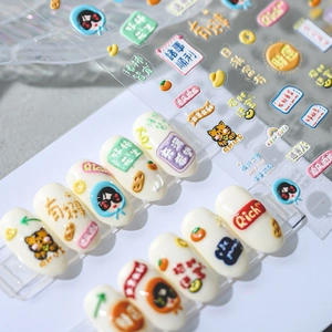 3D Embossed Nail Art Stickers Relief Decals Cartoon Girl Tiger Lucky Characters DIY Manicure Decoration Self Adhesive