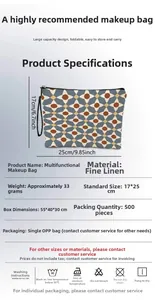 Detailed spec sheet of geometric pattern linen makeup bag with 17x25cm dimensions