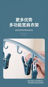 Detail of blue multi-functional wide shoulder hanger with detachable clips for socks