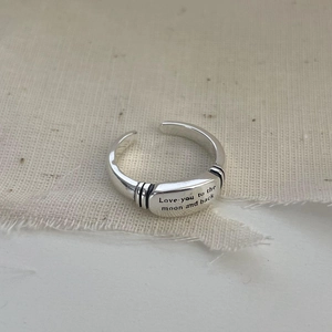 Detail of 925 sterling silver adjustable ring with Love You To The Moon engraving