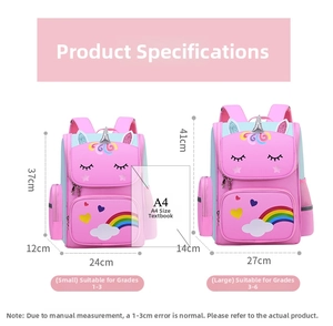 Size comparison chart showing small and large school bags with A4 textbook dimensions