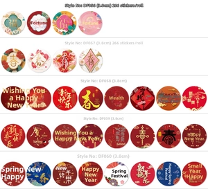 Detail view of 3.8cm round Chinese New Year stickers with traditional gold foil patterns