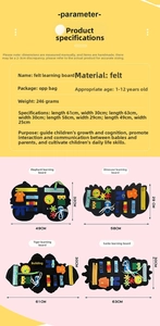 Detailed size parameters for felt sensory activity boards featuring animal designs