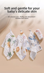 Detail of soft cotton gauze baby towels with lion and bunny prints and bubble texture