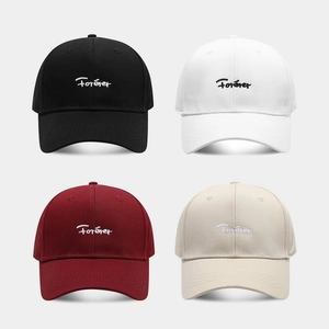 Forever Embroidered Baseball Cap Cotton Adjustable Casual Outdoor Sunshade Sports Dad Hat For Men Women