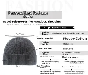 Detailed size guide and material specs for the gray wool knit beanie with Sport embroidery