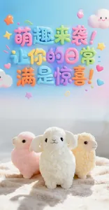 Three-color sheep plush set in white, pink and yellow with soft curly faux fur details