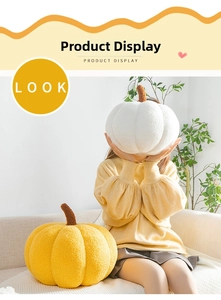 Close-up of soft plush pumpkin-shaped throw pillows in white and yellow colors