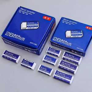Minimalist 2B eraser set for students, soft white plastic erasers in a 30-piece box