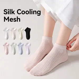 Women Ankle Socks Mulberry Satin Viscose Mesh Breathable Thin Summer Low Cut Boat Socks Seamless Toe Solid Color
