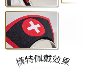 Detail of Halloween nurse headband with a red cross logo and high-quality felt material
