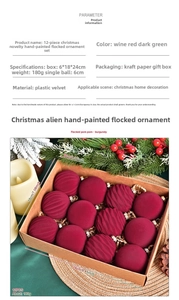 Detail of 6cm burgundy velvet Christmas balls in a kraft gift box for tree decoration