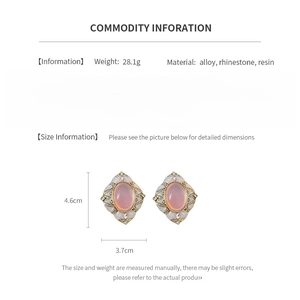 Detailed size chart for vintage rhinestone earrings with dimensions 4.6cm by 3.7cm