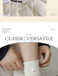 Detail of cream white combed cotton socks featuring vertical ribbed texture and side button
