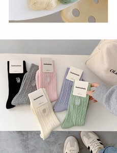 Détail macro de chaussettes en coton peigné avec broderie SXM en couleurs pastel