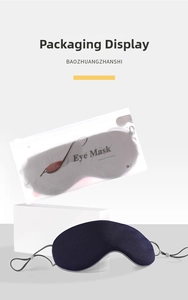 Detail of blue sleep mask with adjustable ear straps and frosted zipper storage pouch