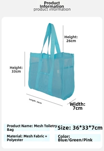 Detailed size specifications for a blue mesh beach tote bag with polyester straps