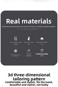 Detail showing touch screen compatibility and thick thermal knit fabric layers