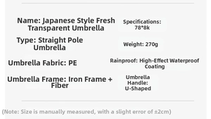 Detailed specifications of the Japanese transparent umbrella with U-shaped handle