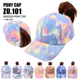 Cotton Tie-Dye Ponytail Baseball Cap Distressed Criss Cross High Bun Trucker Hat Women Vintage Sunshade Outdoor