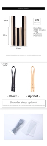 Detailed close-up of striped knit tote bag material with texture and size specifications