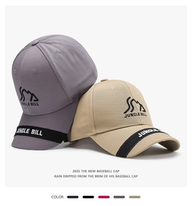 Détail du logo Jungle Bill brodé sur des casquettes en sergé de coton texturé
