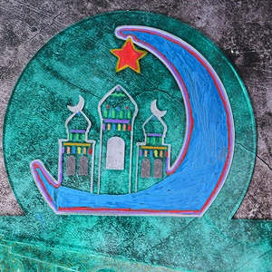 Macro view of green acrylic Ramadan moon and mosque storage box lid design