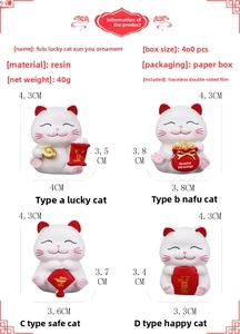 Detailed size chart of four mini resin fortune cats with exact height and width dimensions