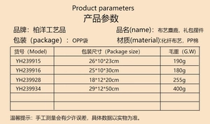 Size chart showing fabric reindeer and gift box ornament dimensions and weights