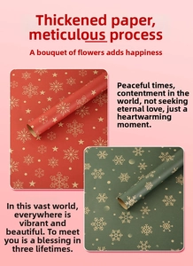 Close-up of thick red and green Christmas wrapping paper with gold snowflake patterns